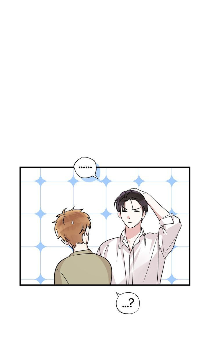 Read Keep Us Together chapter 48 image 71 on Lezhin