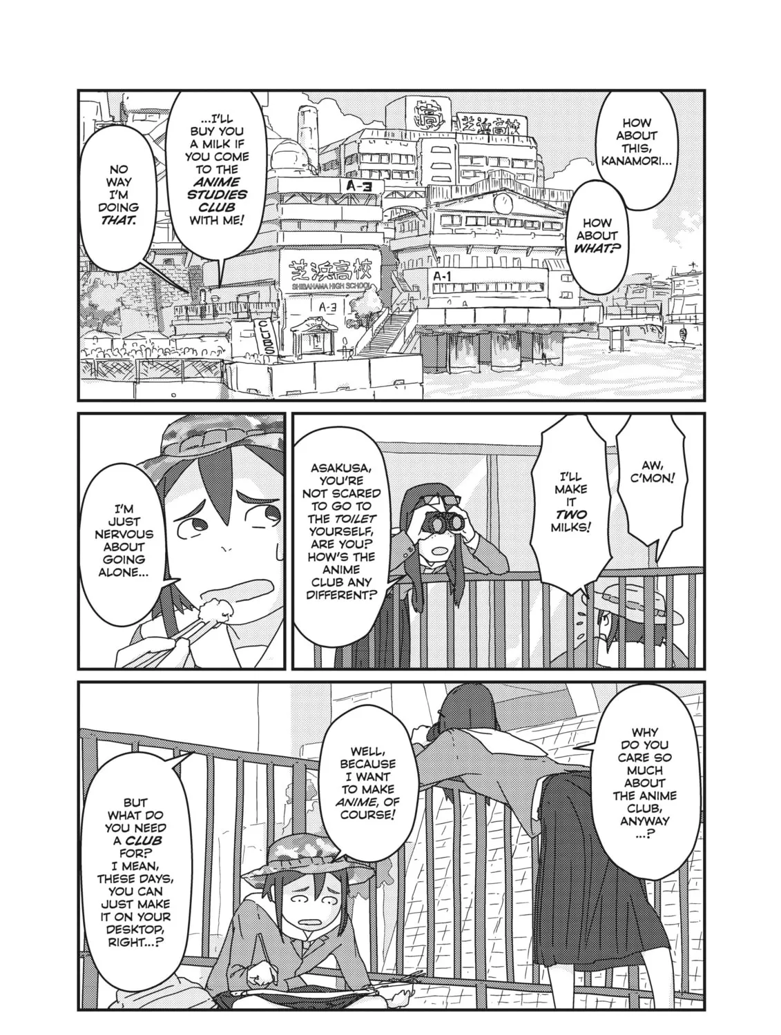 Read Keep Your Hands Off Eizouken! chapter 1 image 6 on Lezhin