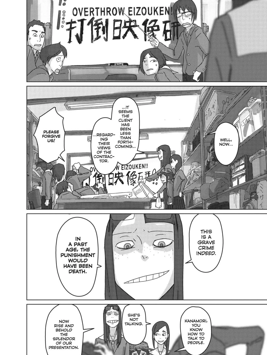 Read Keep Your Hands Off Eizouken! chapter 10 image 10 on Lezhin