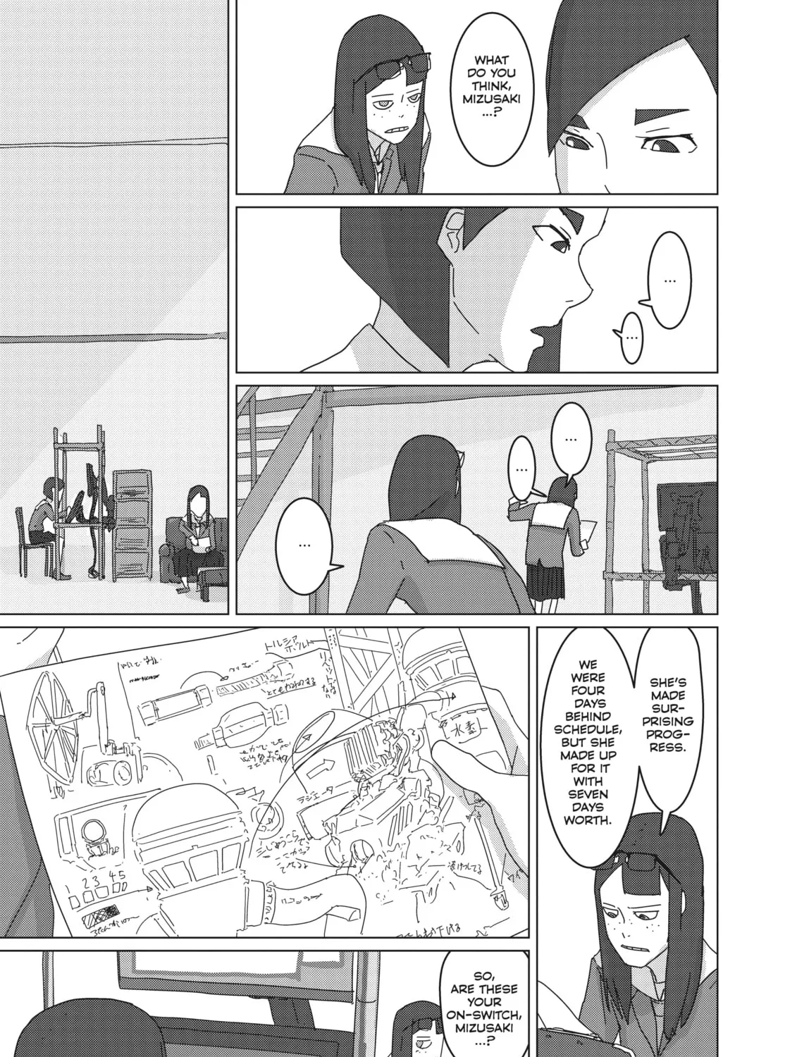 Read Keep Your Hands Off Eizouken! chapter 12 image 12 on Lezhin