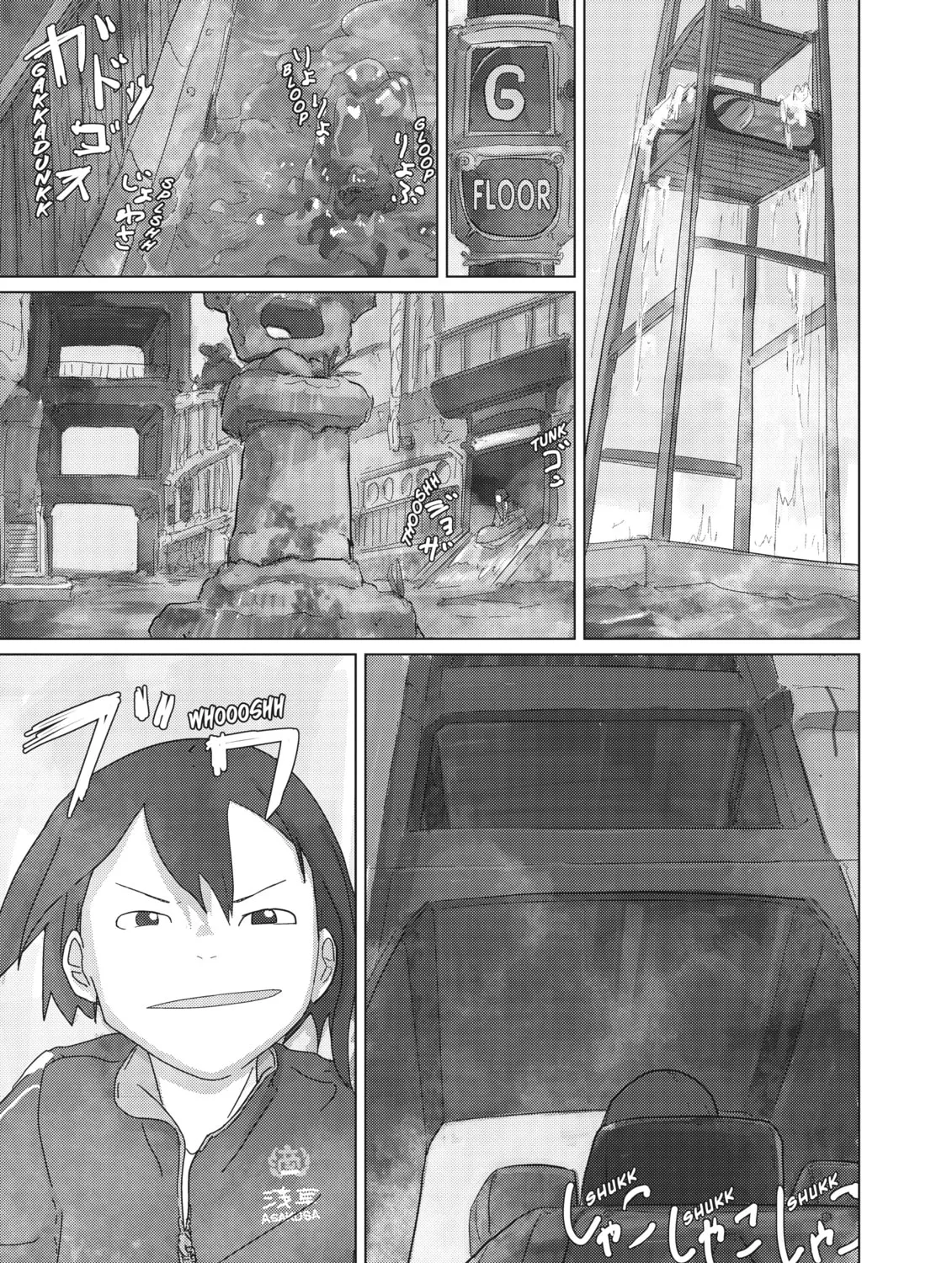 Read Keep Your Hands Off Eizouken! chapter 13 image 32 on Lezhin