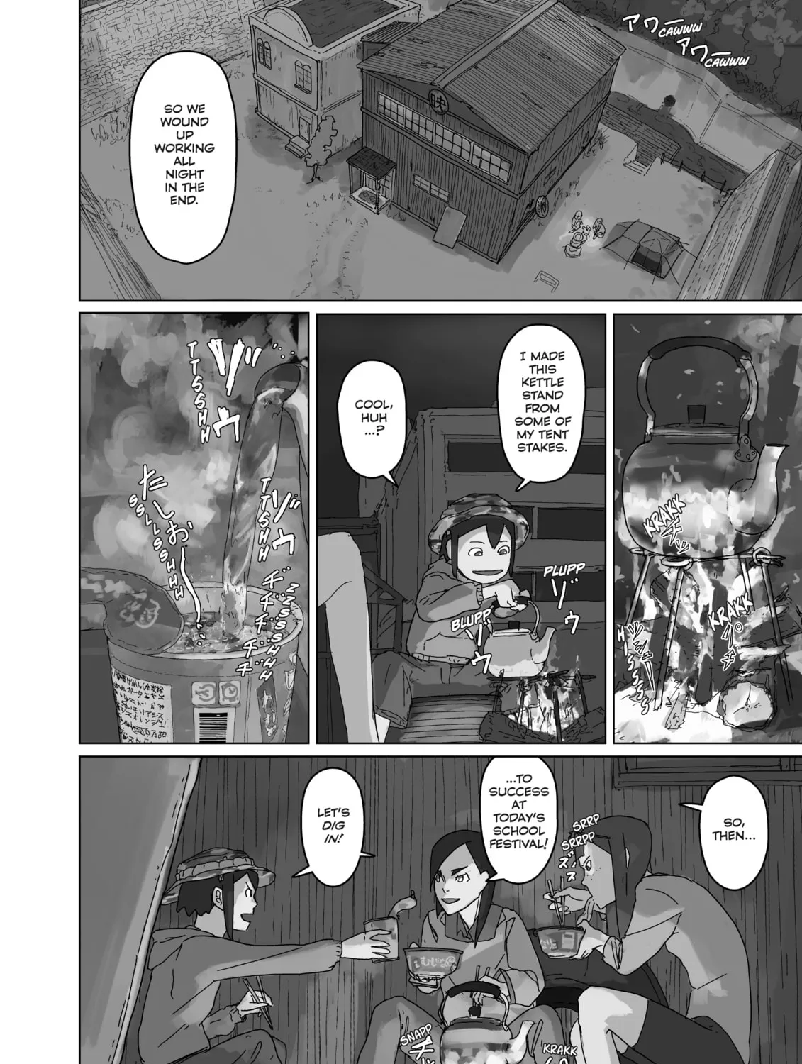 Read Keep Your Hands Off Eizouken! chapter 15 image 2 on Lezhin