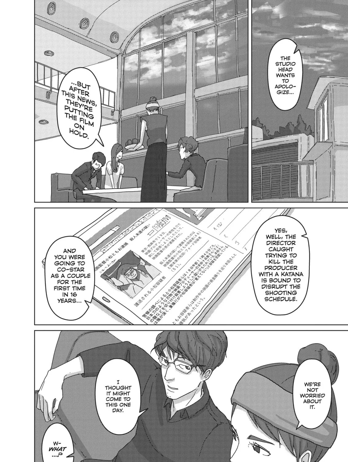 Read Keep Your Hands Off Eizouken! chapter 15 image 6 on Lezhin