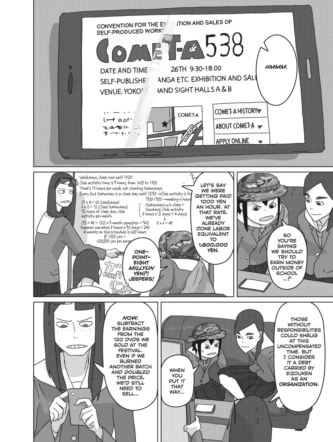 Read Keep Your Hands Off Eizouken! chapter 16 image 42 on Lezhin