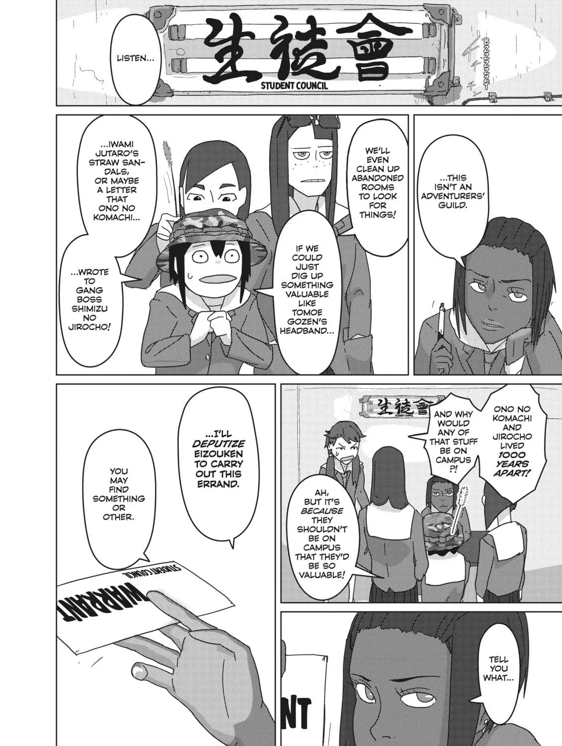 Read Keep Your Hands Off Eizouken! chapter 16 image 46 on Lezhin