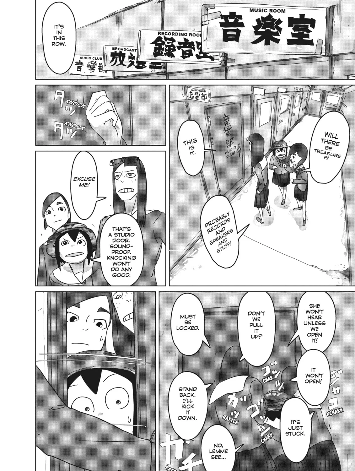 Read Keep Your Hands Off Eizouken! chapter 16 image 50 on Lezhin