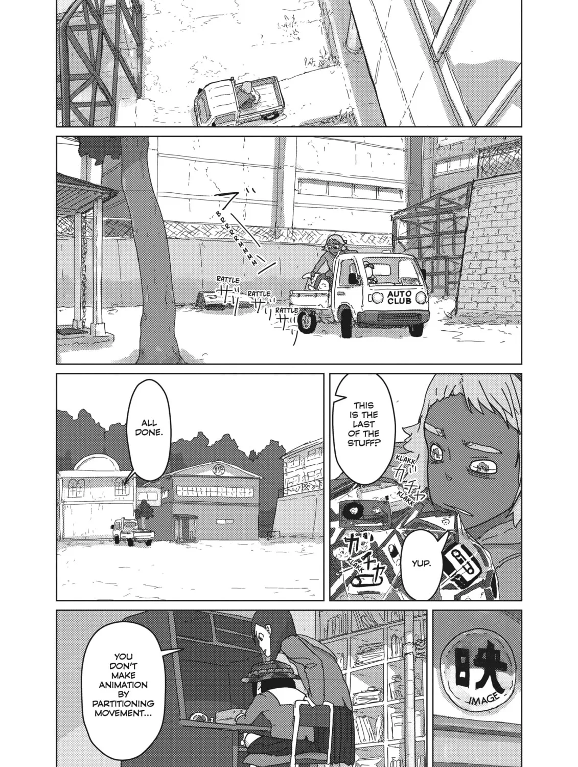 Read Keep Your Hands Off Eizouken! chapter 18 image 2 on Lezhin