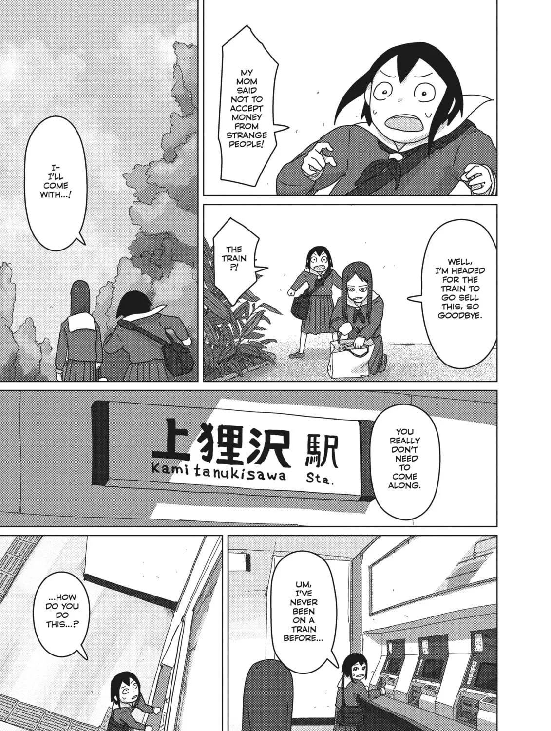 Read Keep Your Hands Off Eizouken! chapter 19 image 16 on Lezhin