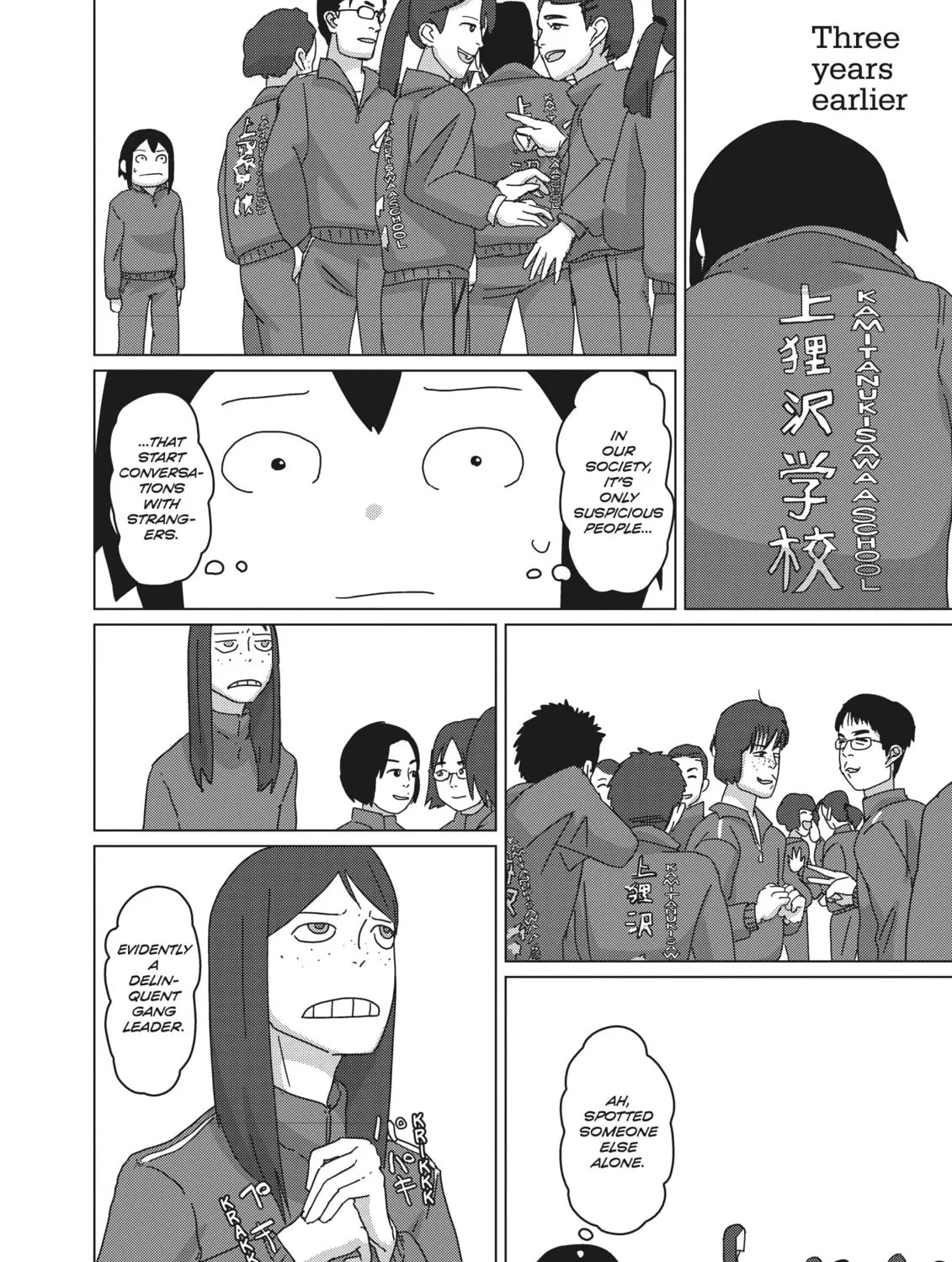 Read Keep Your Hands Off Eizouken! chapter 19 image 6 on Lezhin