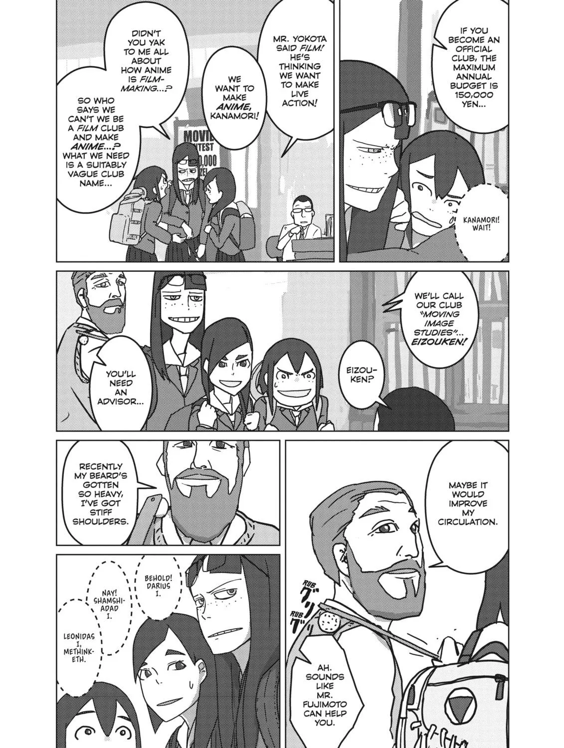 Read Keep Your Hands Off Eizouken! chapter 2 image 8 on Lezhin