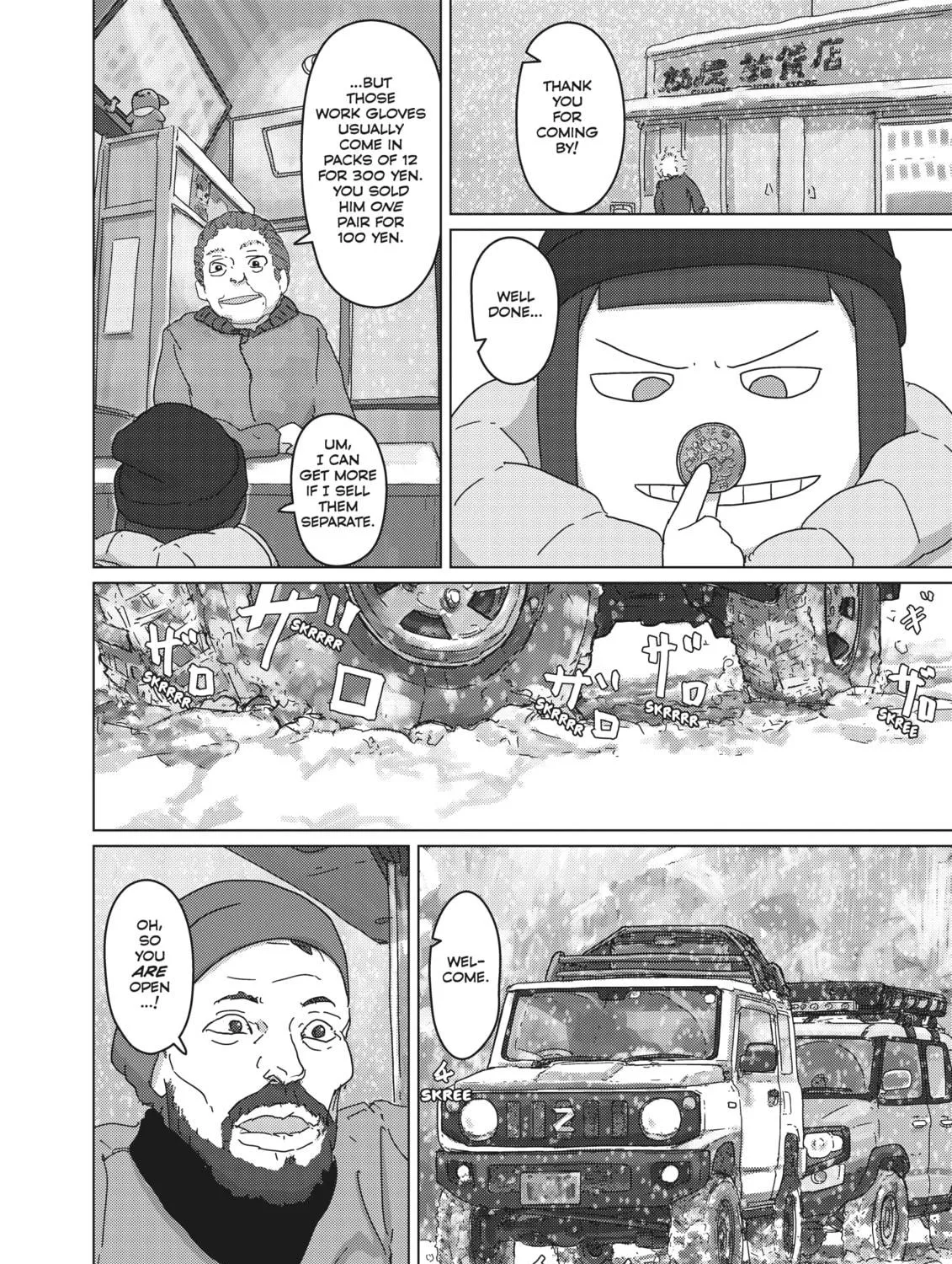 Read Keep Your Hands Off Eizouken! chapter 21 image 28 on Lezhin