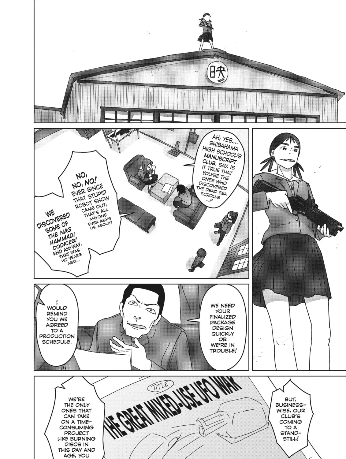 Read Keep Your Hands Off Eizouken! chapter 22 image 2 on Lezhin