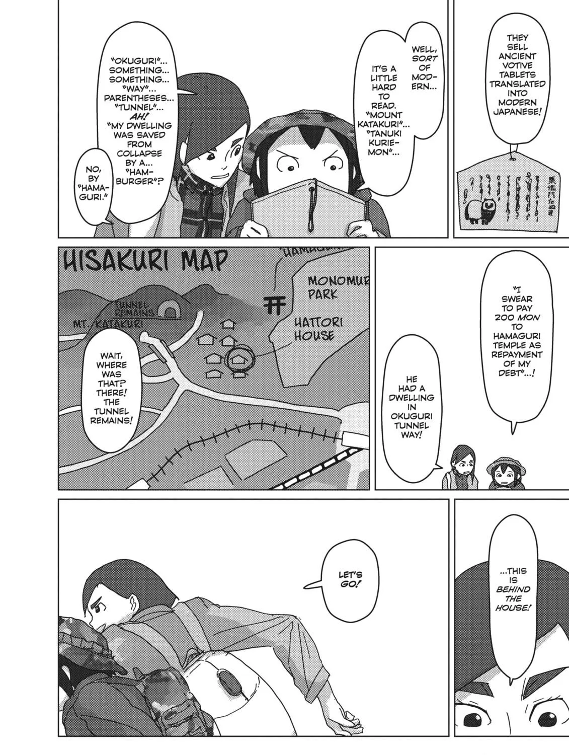 Read Keep Your Hands Off Eizouken! chapter 24 image 18 on Lezhin