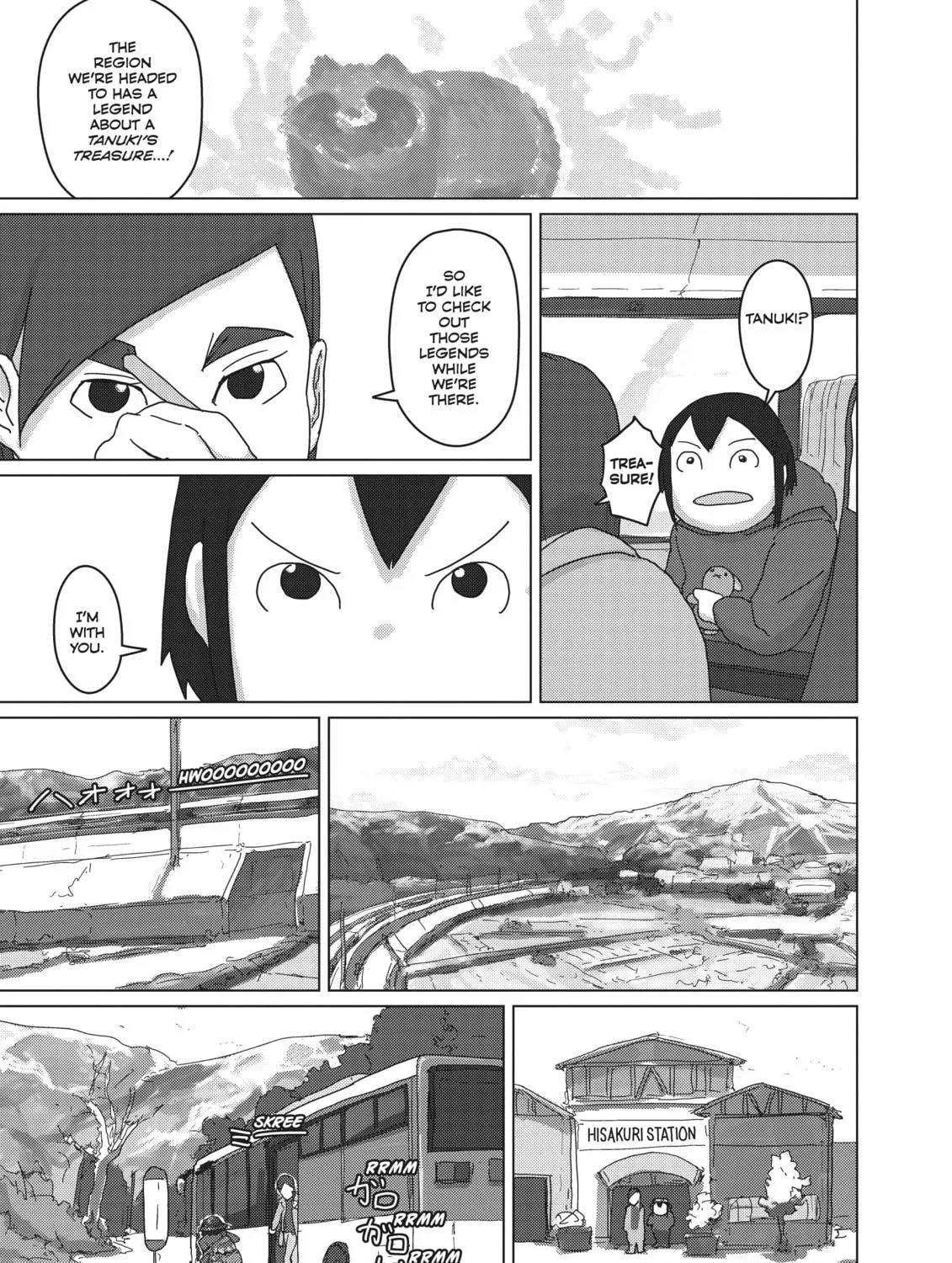 Read Keep Your Hands Off Eizouken! chapter 24 image 4 on Lezhin