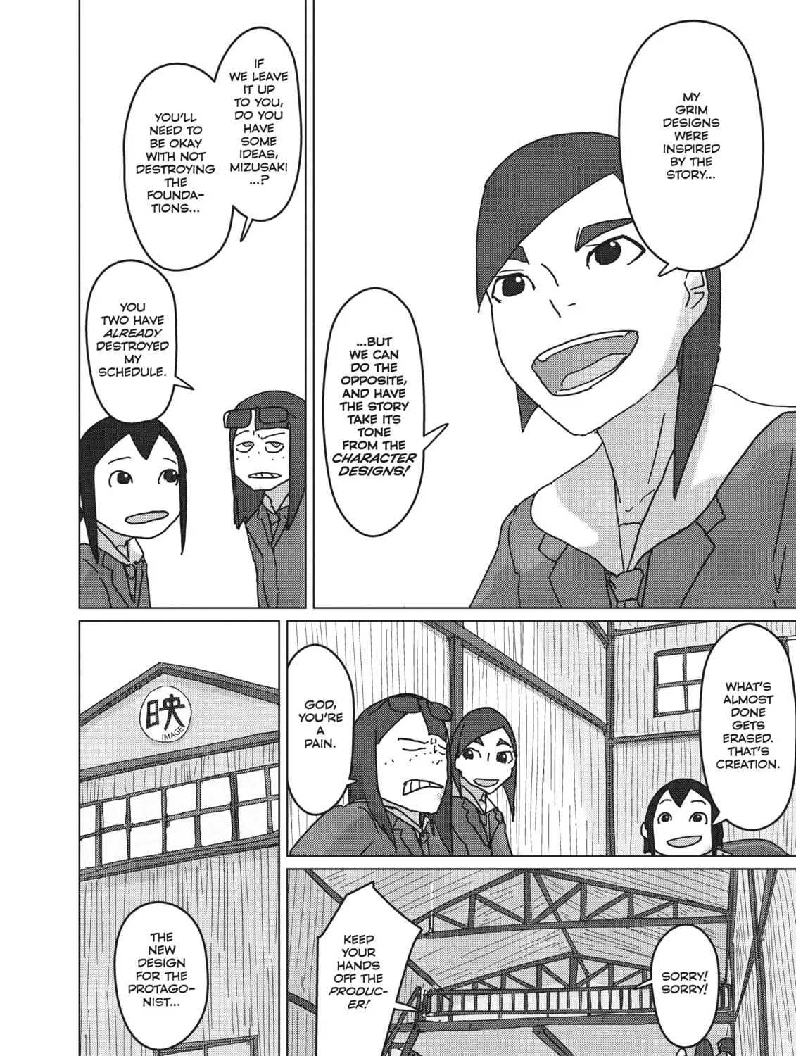 Read Keep Your Hands Off Eizouken! chapter 27 image 28 on Lezhin