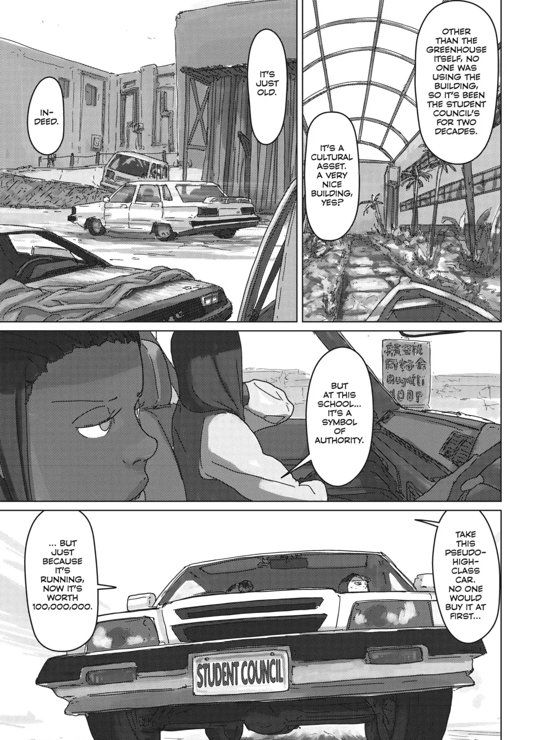 Read Keep Your Hands Off Eizouken! chapter 29 image 12 on Lezhin