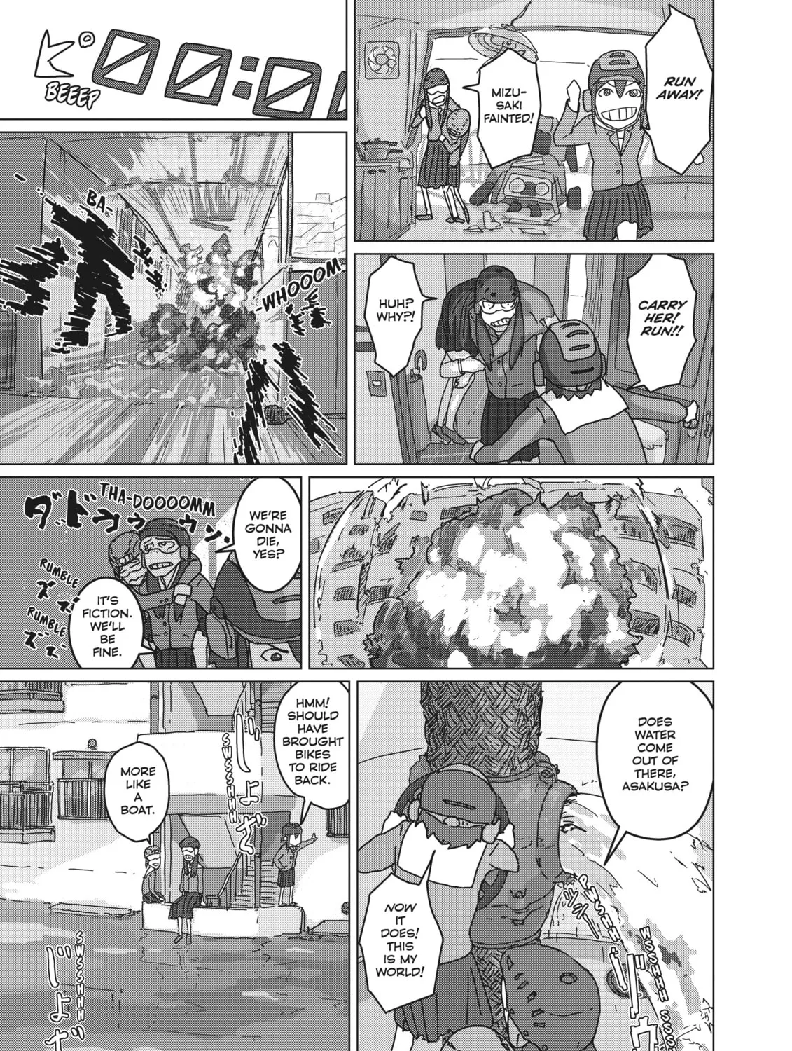 Read Keep Your Hands Off Eizouken! chapter 3 image 32 on Lezhin