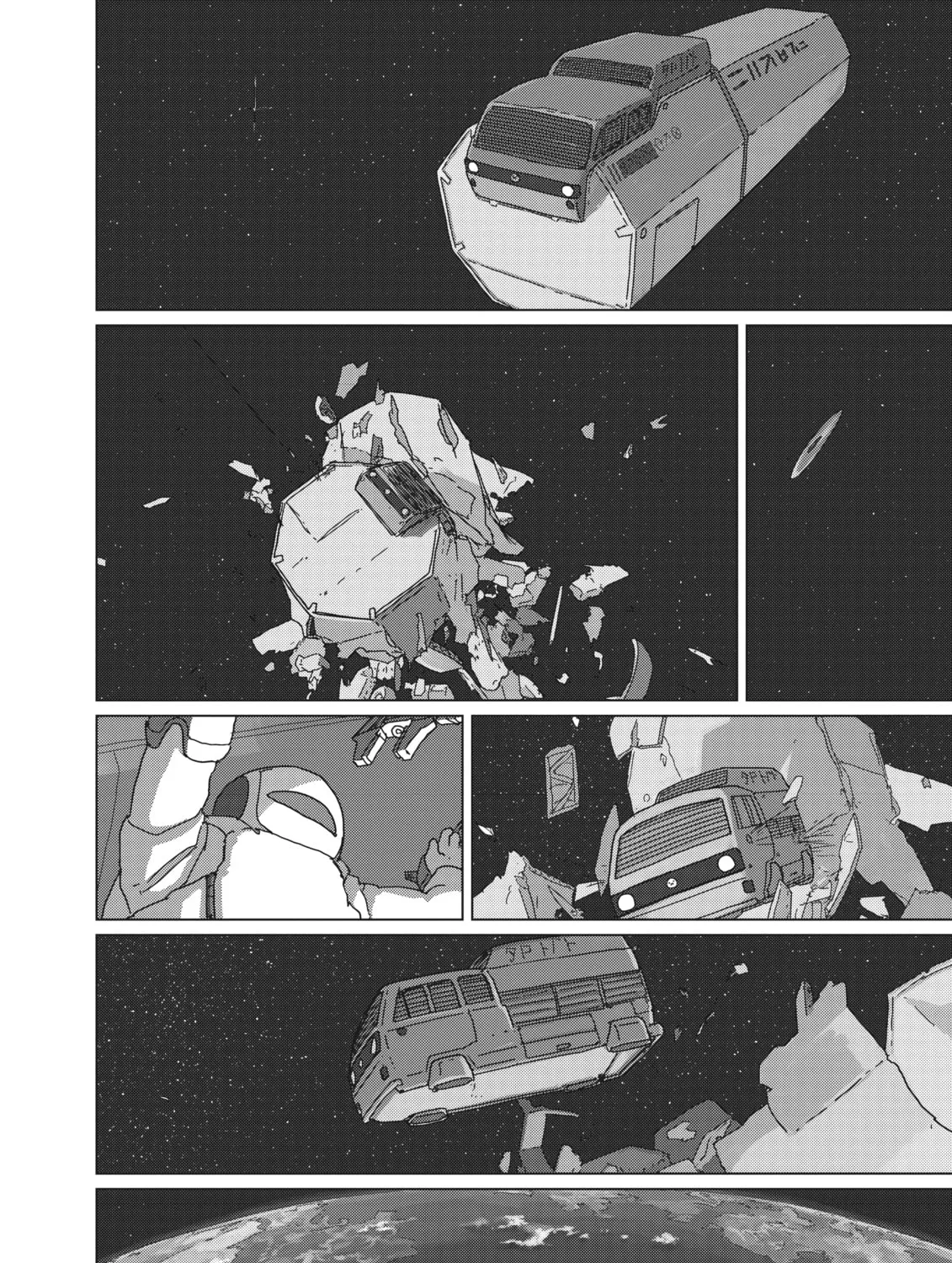 Read Keep Your Hands Off Eizouken! chapter 30 image 2 on Lezhin