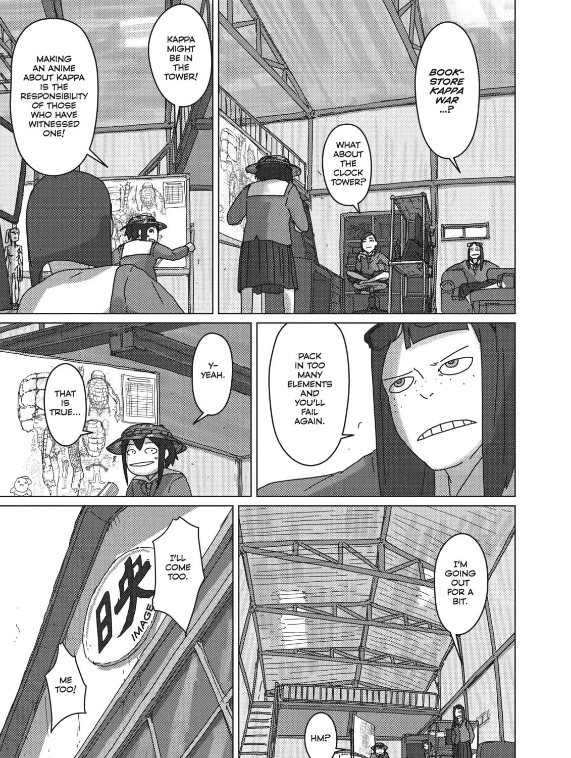 Read Keep Your Hands Off Eizouken! chapter 32 image 4 on Lezhin