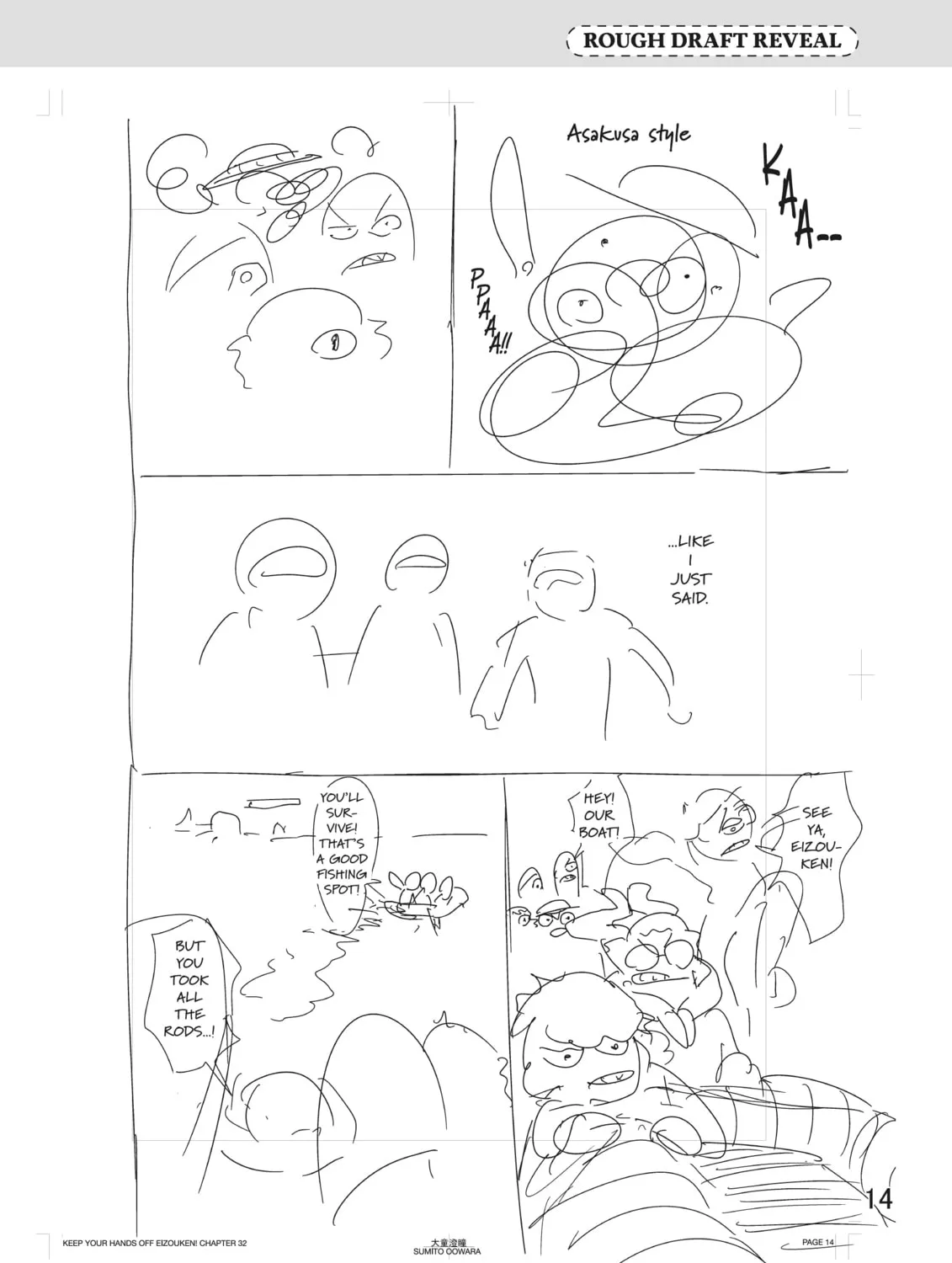 Read Keep Your Hands Off Eizouken! chapter 32 image 42 on Lezhin