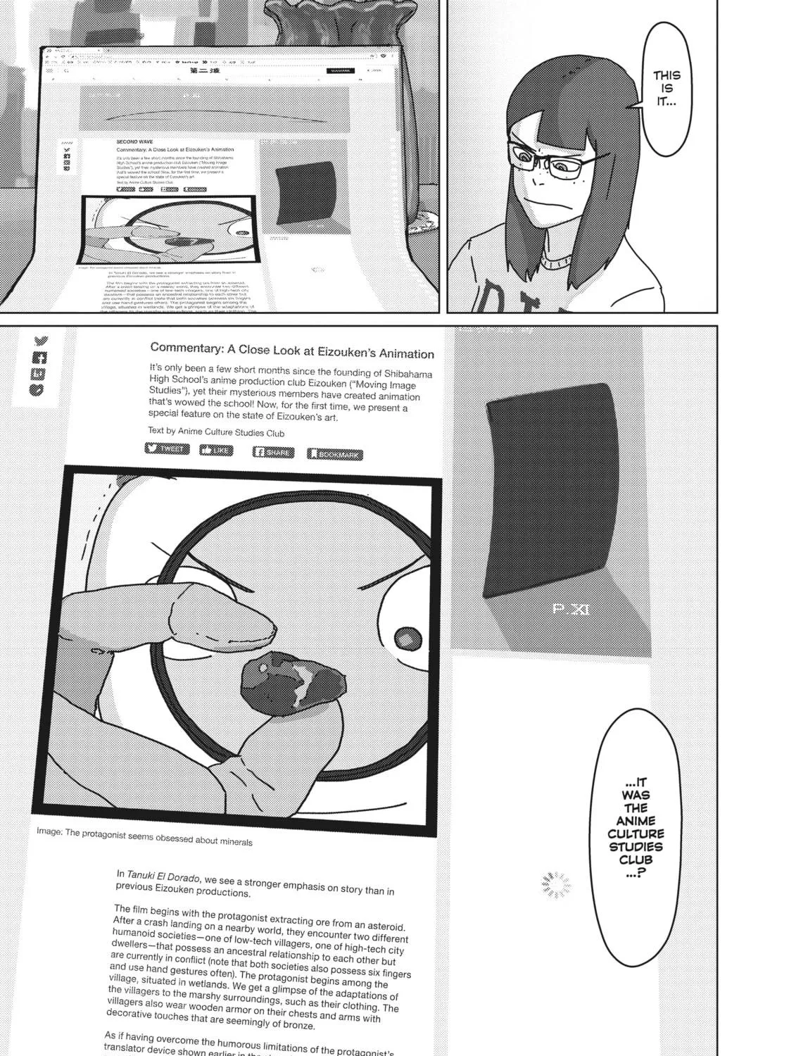 Read Keep Your Hands Off Eizouken! chapter 36 image 16 on Lezhin