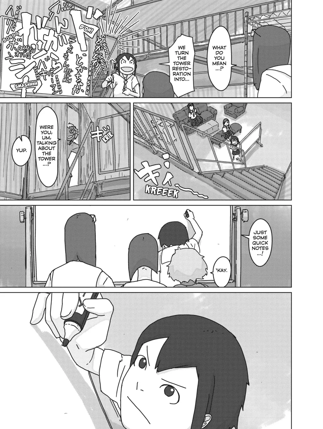Read Keep Your Hands Off Eizouken! chapter 36 image 32 on Lezhin