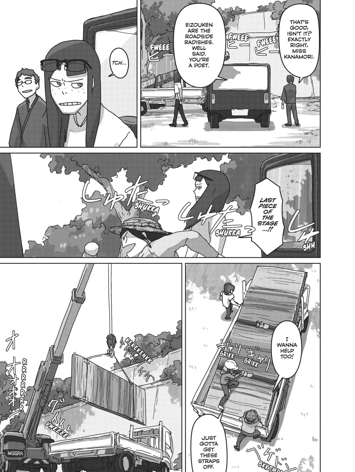 Read Keep Your Hands Off Eizouken! chapter 37 image 32 on Lezhin