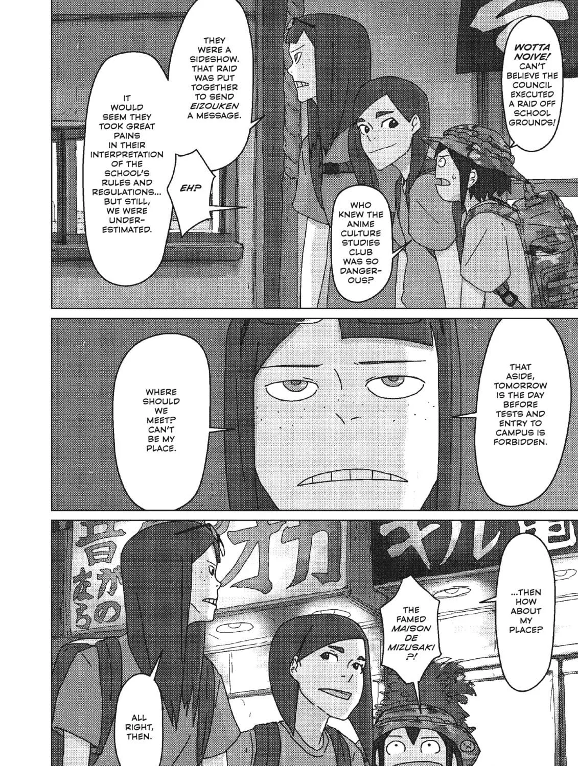 Read Keep Your Hands Off Eizouken! chapter 38 image 16 on Lezhin