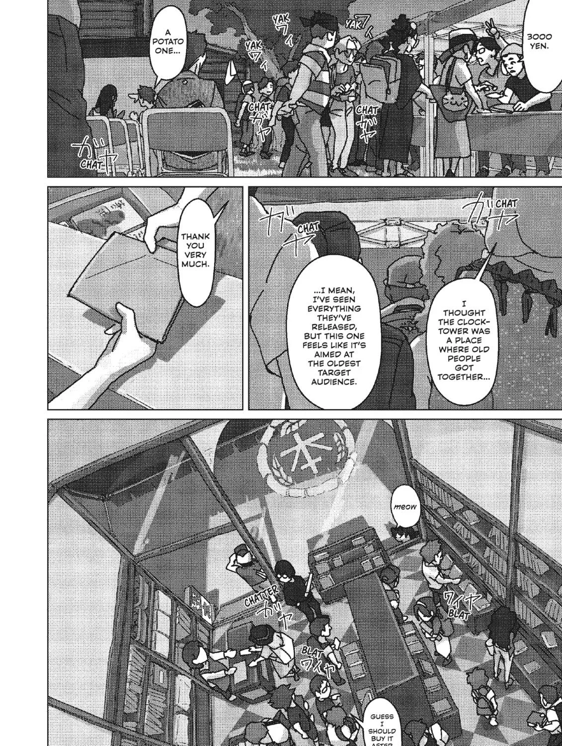 Read Keep Your Hands Off Eizouken! chapter 38 image 4 on Lezhin