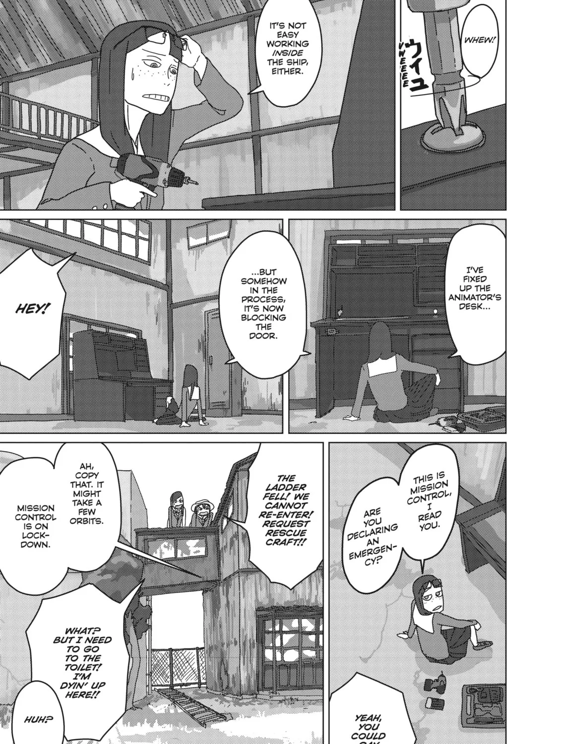 Read Keep Your Hands Off Eizouken! chapter 4 image 26 on Lezhin