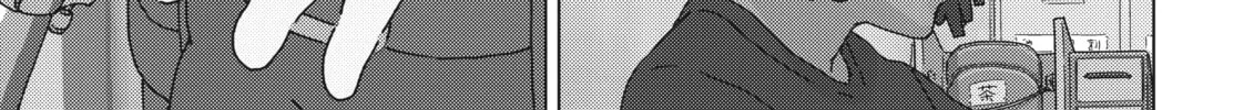 Read Keep Your Hands Off Eizouken! chapter 40 image 25 on Lezhin