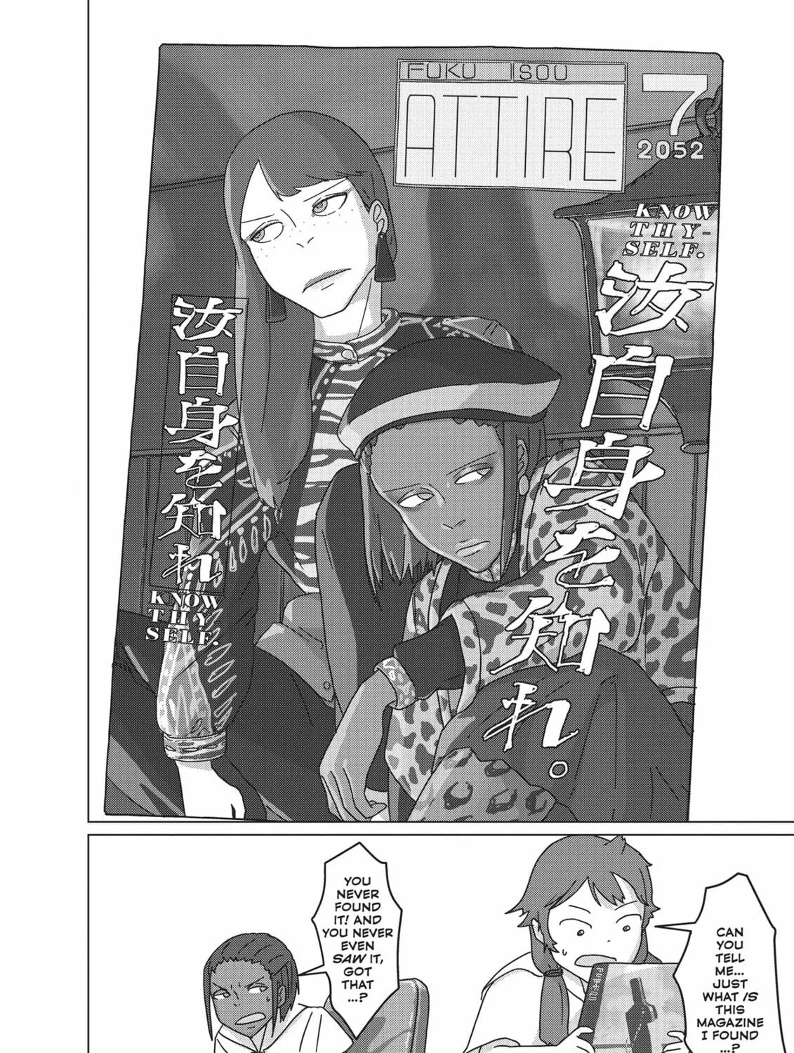 Read Keep Your Hands Off Eizouken! chapter 45 image 38 on Lezhin