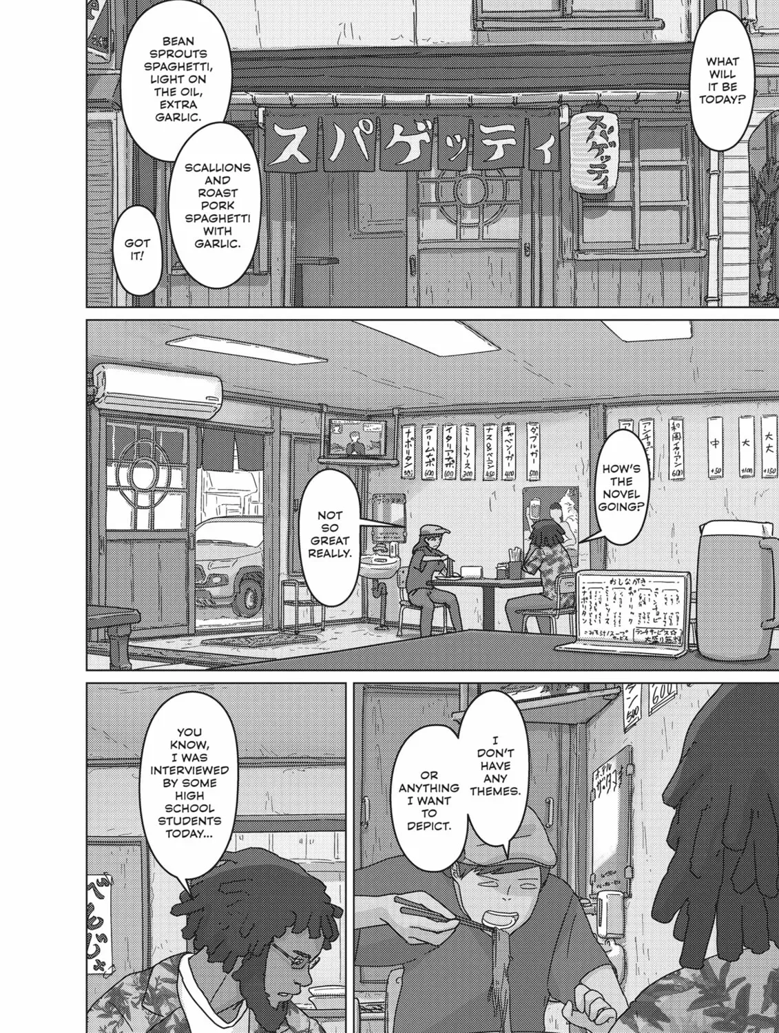 Read Keep Your Hands Off Eizouken! chapter 48.1 image 10 on Lezhin