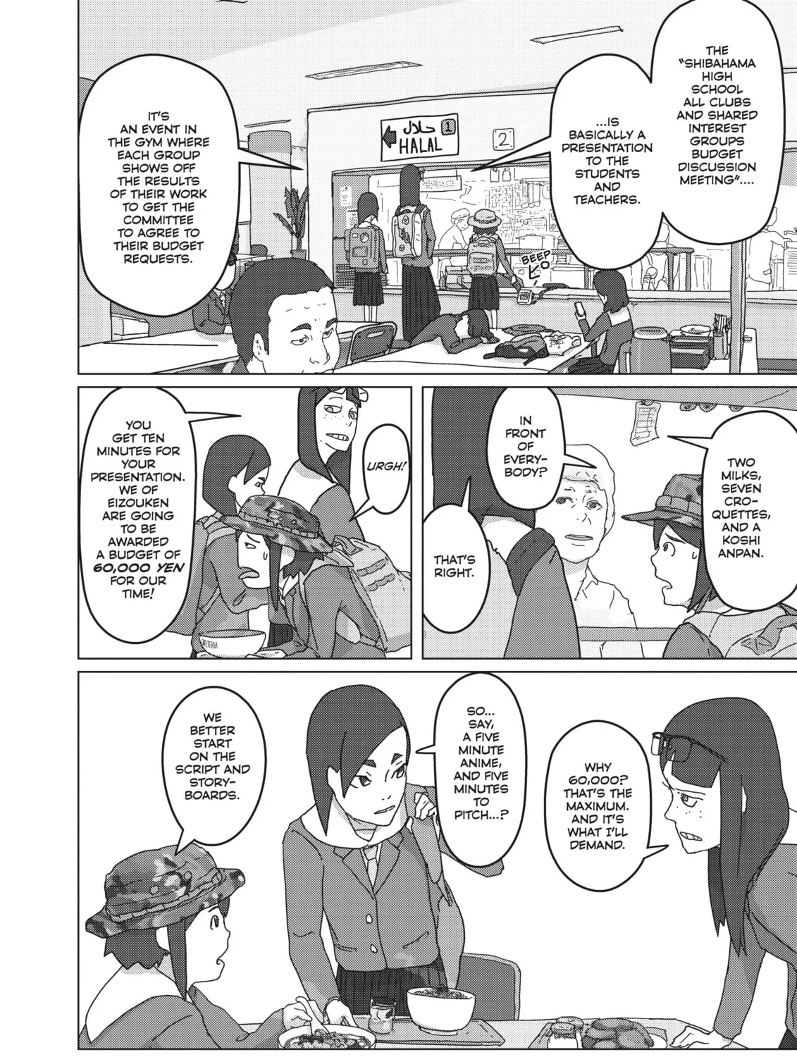 Read Keep Your Hands Off Eizouken! chapter 5 image 2 on Lezhin