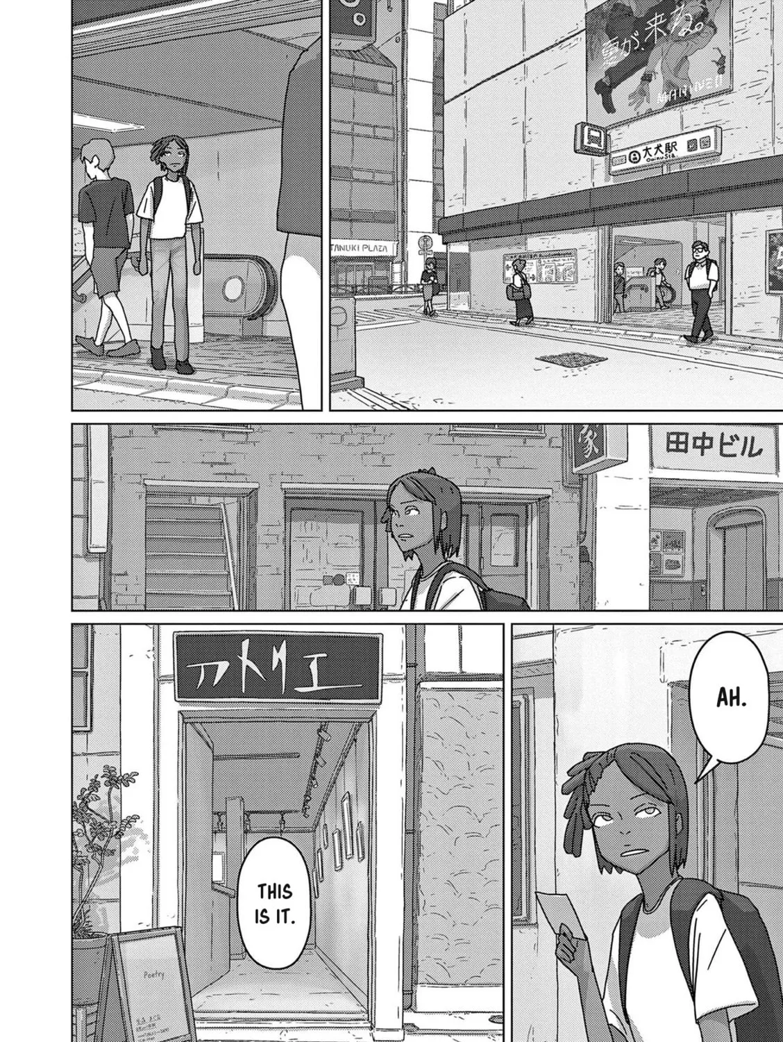 Read Keep Your Hands Off Eizouken! chapter 53 image 2 on Lezhin