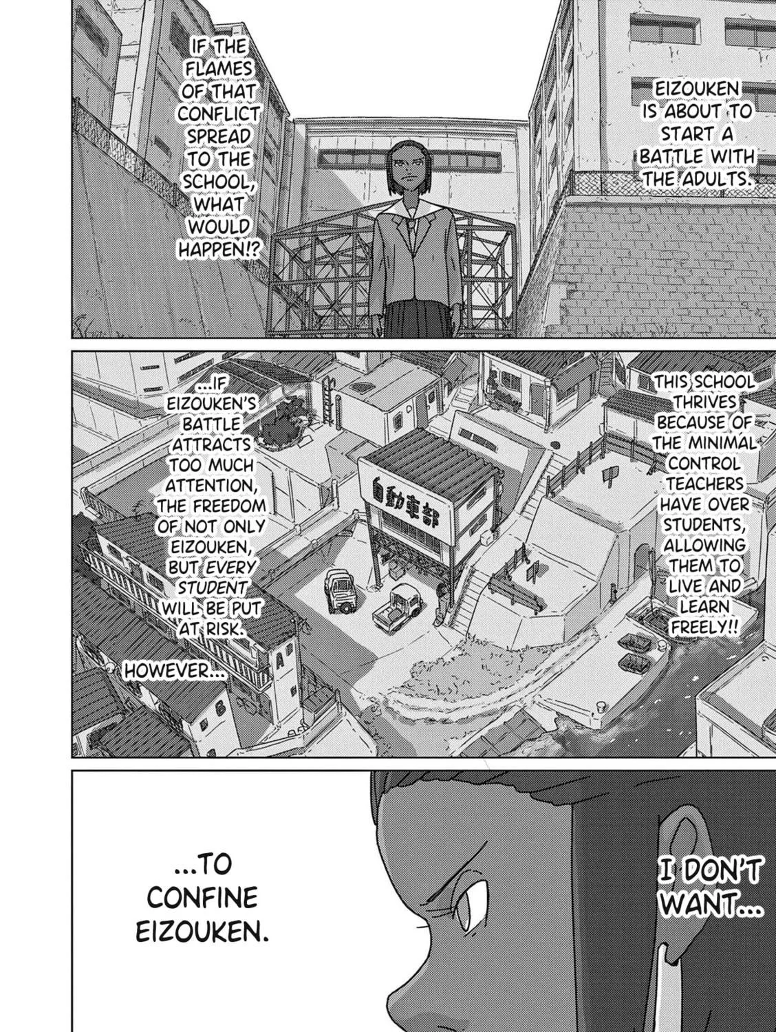 Read Keep Your Hands Off Eizouken! chapter 53 image 22 on Lezhin