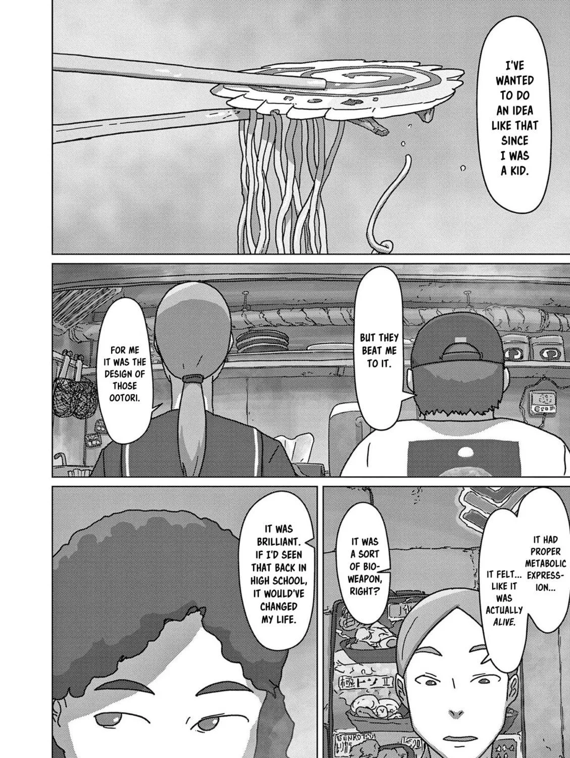 Read Keep Your Hands Off Eizouken! chapter 58 image 18 on Lezhin