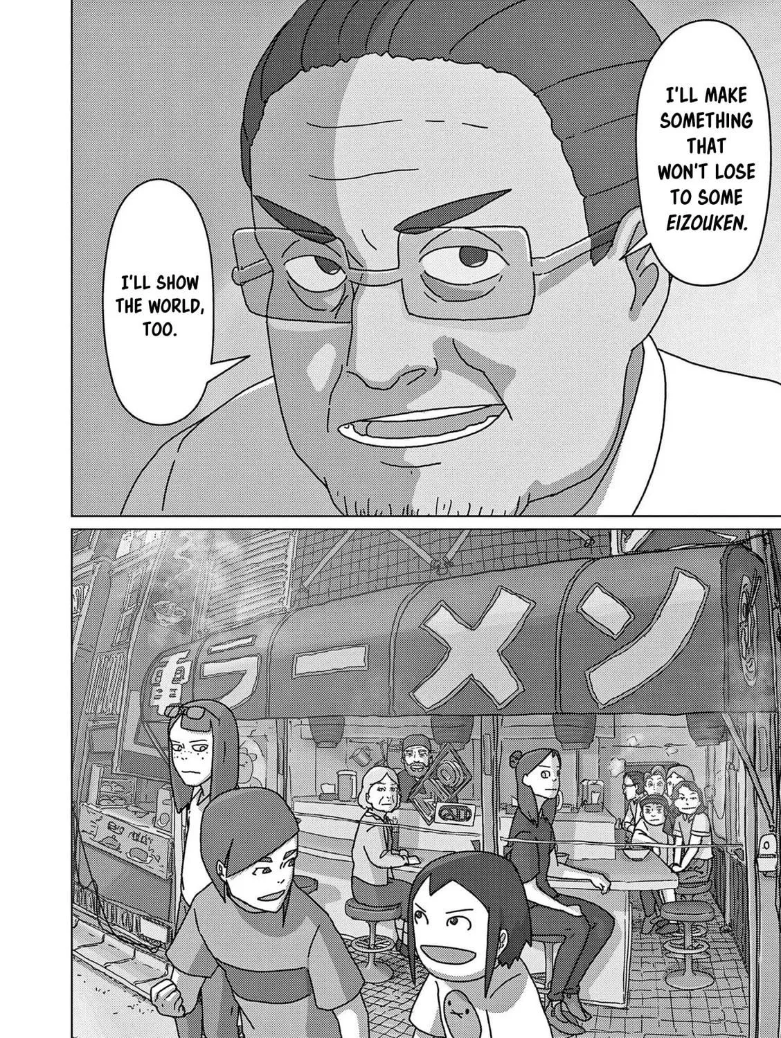 Read Keep Your Hands Off Eizouken! chapter 58 image 22 on Lezhin