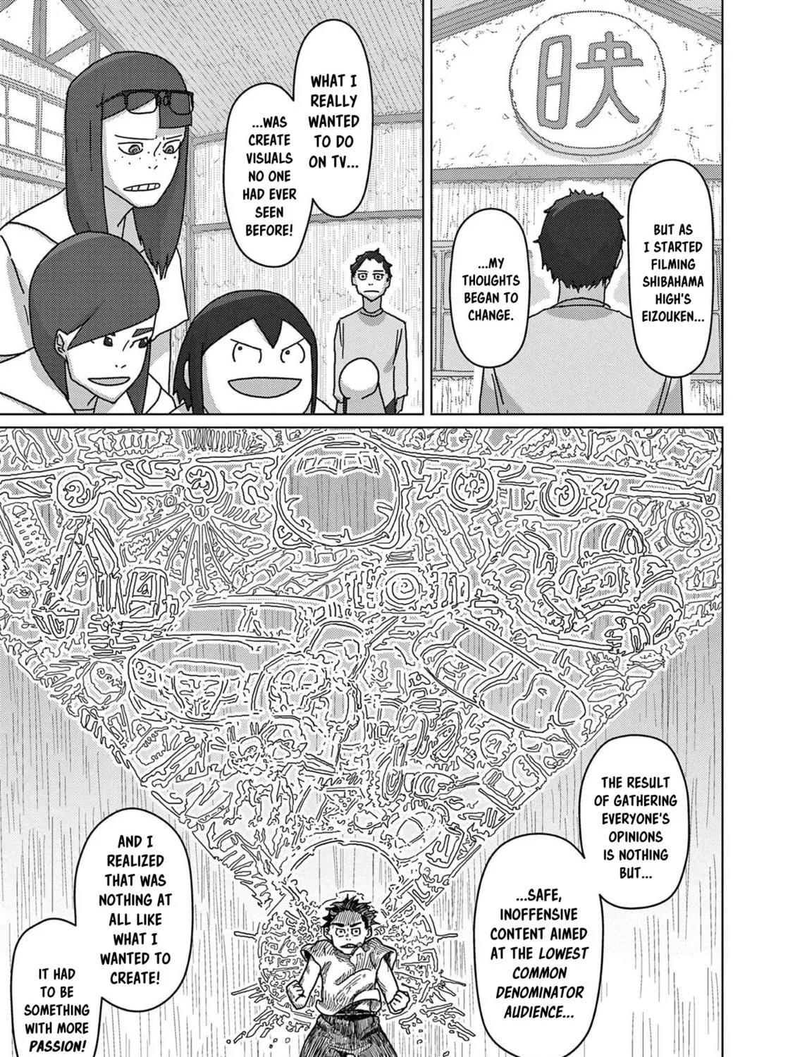 Read Keep Your Hands Off Eizouken! chapter 58 image 8 on Lezhin