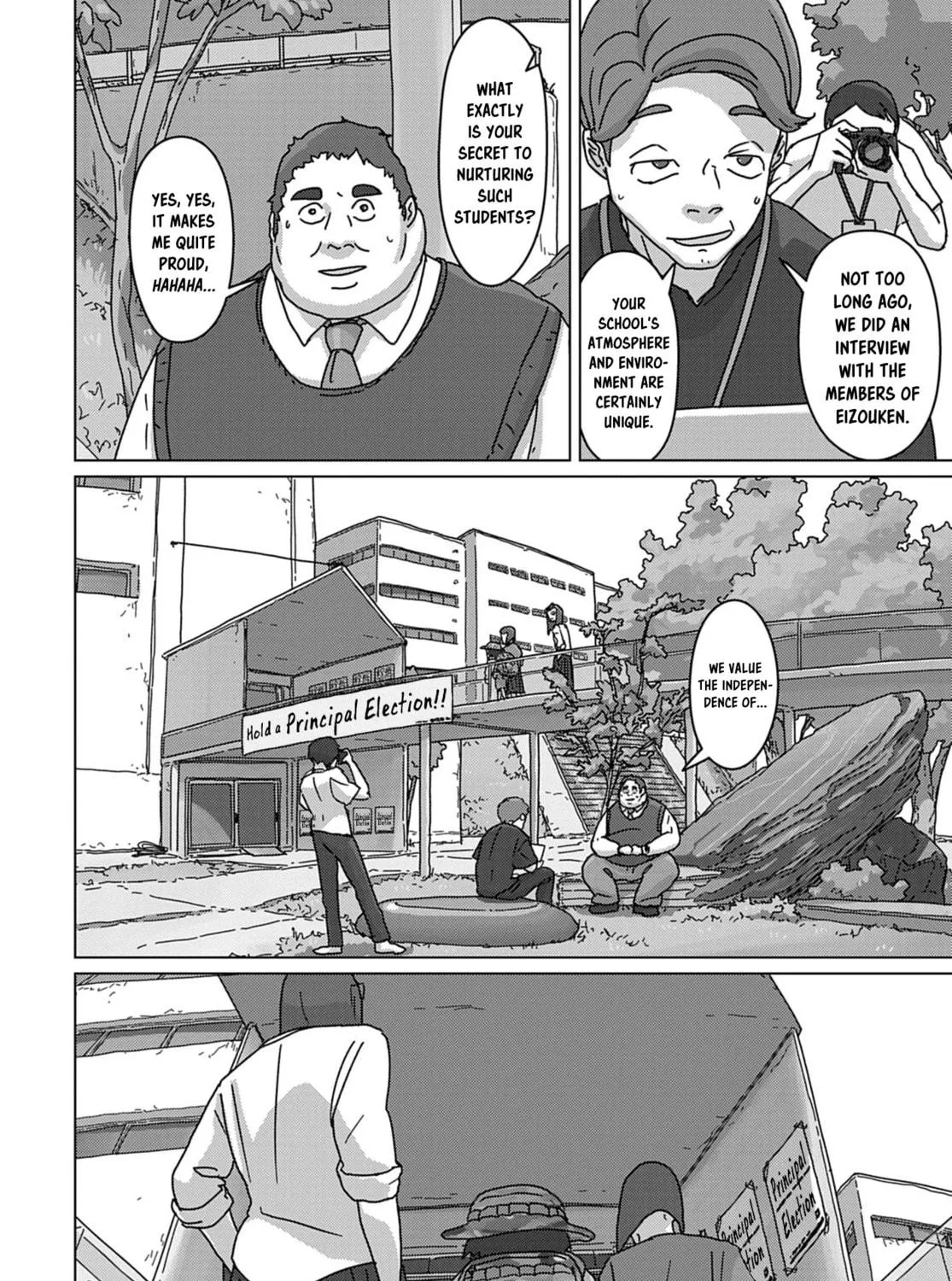 Read Keep Your Hands Off Eizouken! chapter 59 image 10 on Lezhin