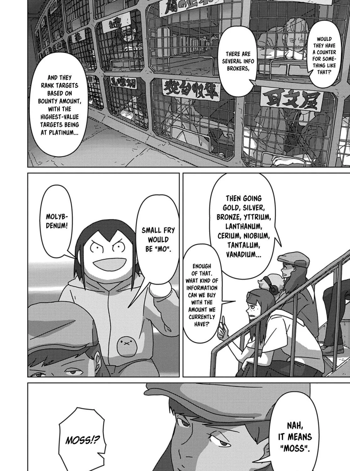Read Keep Your Hands Off Eizouken! chapter 63 image 10 on Lezhin