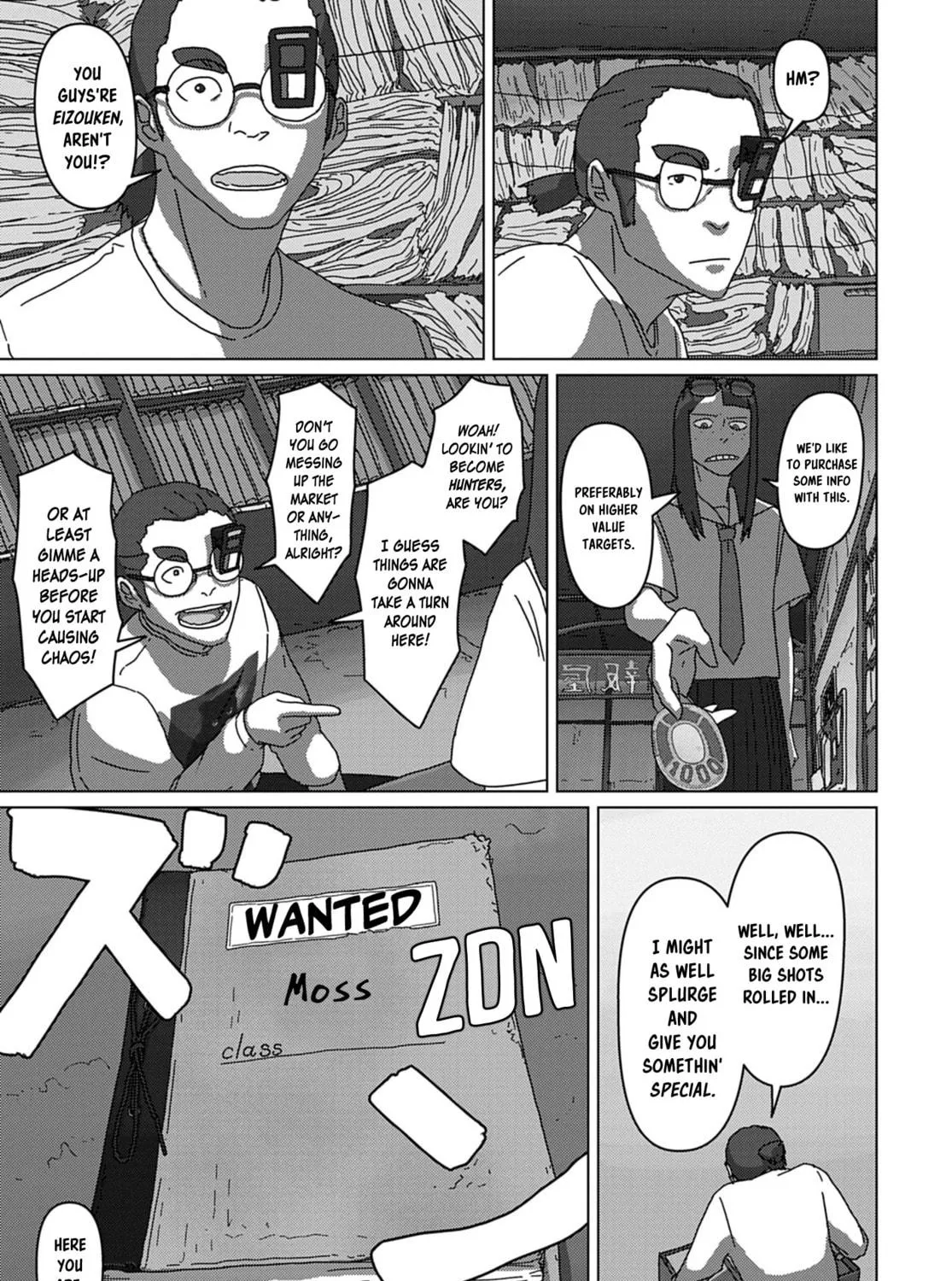 Read Keep Your Hands Off Eizouken! chapter 63 image 16 on Lezhin