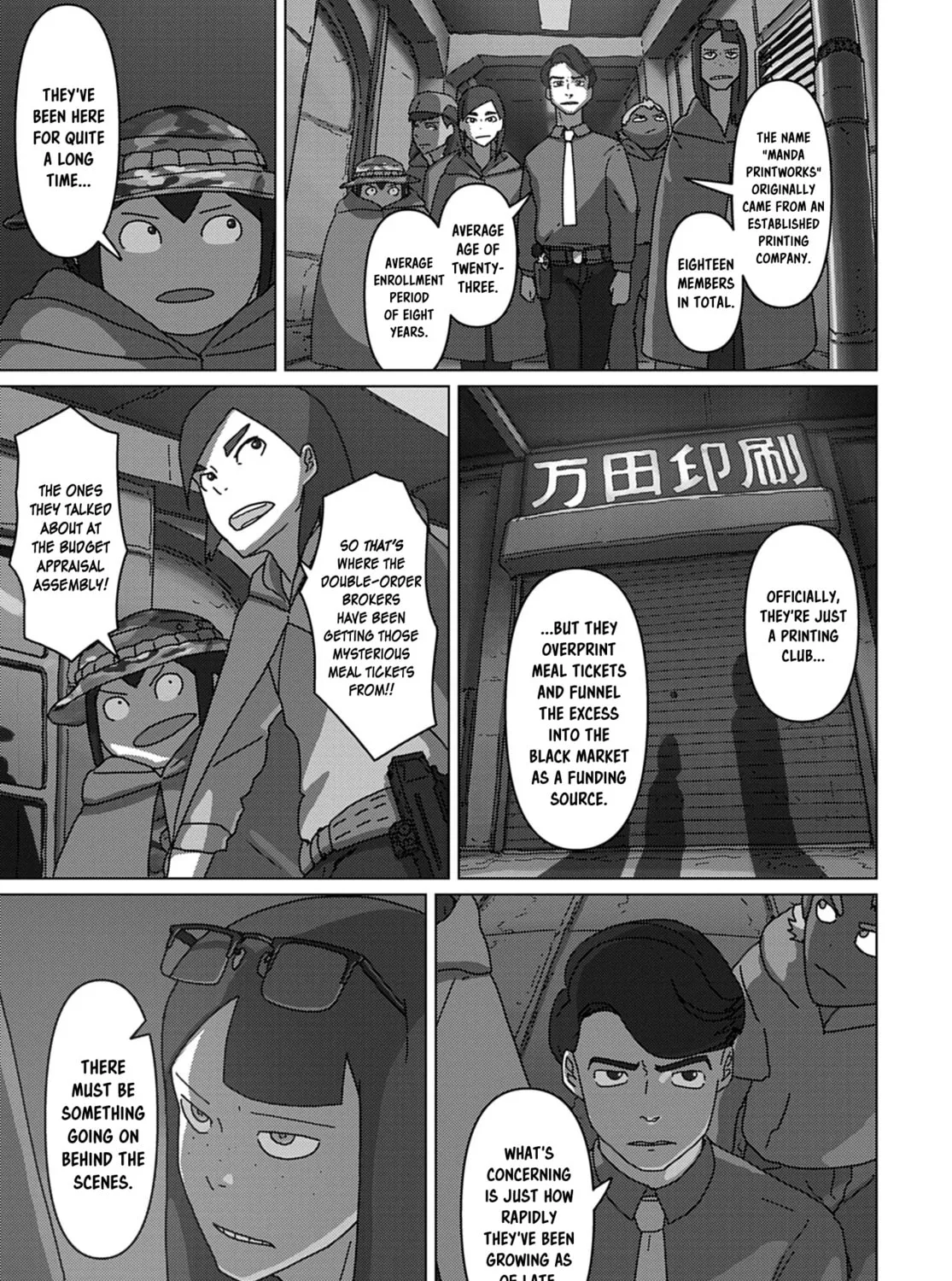 Read Keep Your Hands Off Eizouken! chapter 64 image 12 on Lezhin