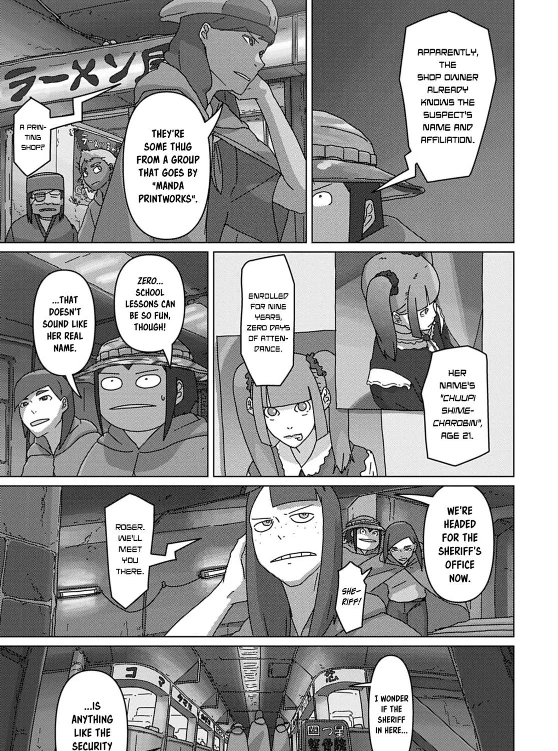 Read Keep Your Hands Off Eizouken! chapter 64 image 4 on Lezhin