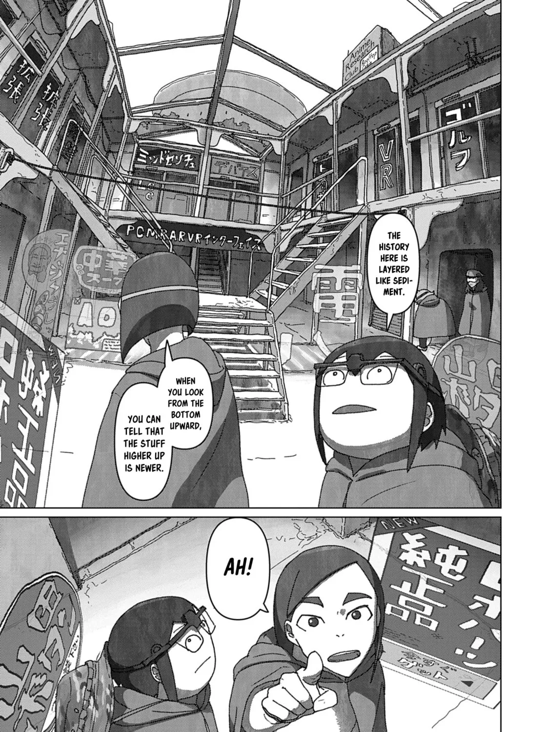 Read Keep Your Hands Off Eizouken! chapter 66 image 36 on Lezhin