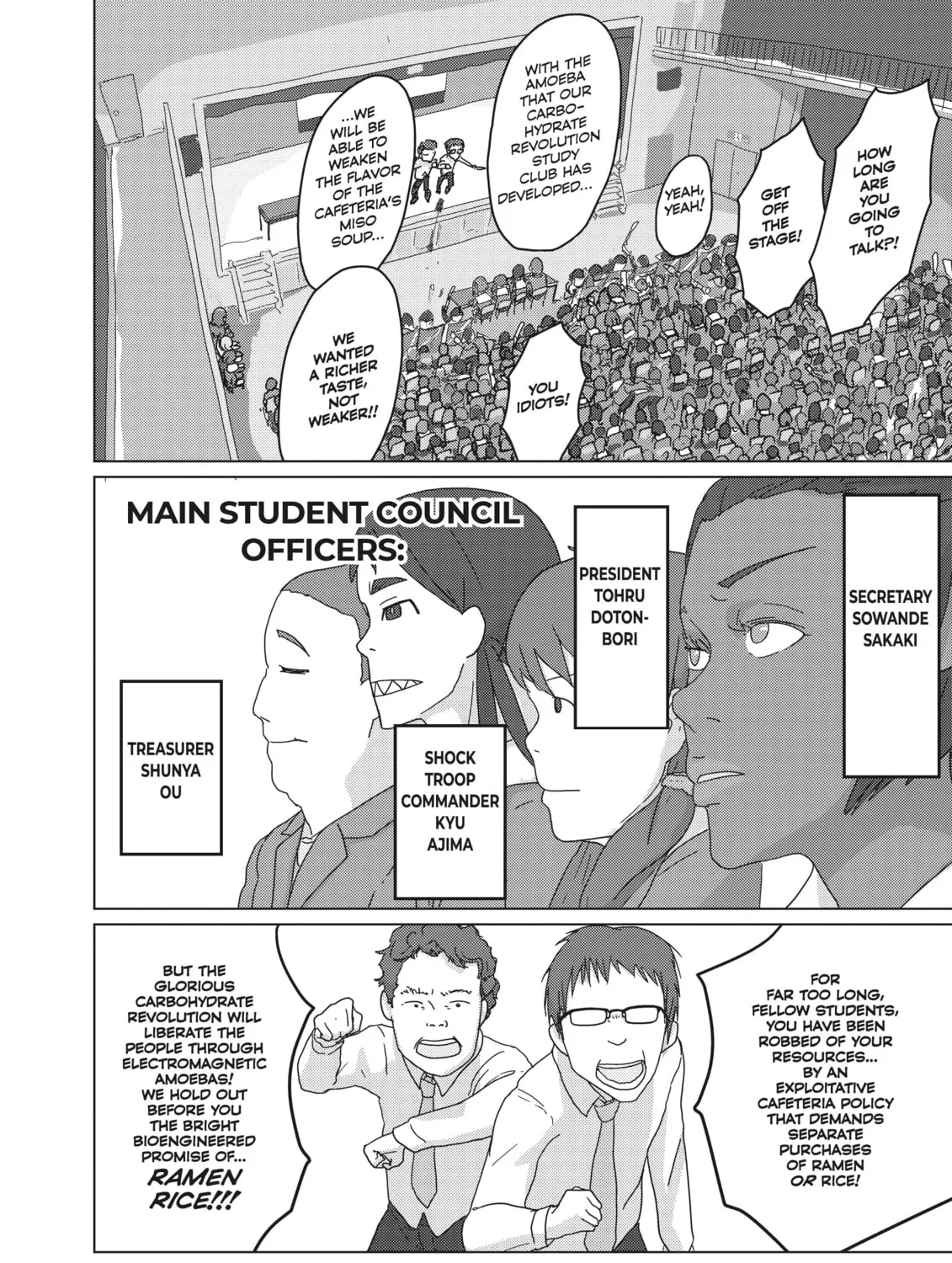 Read Keep Your Hands Off Eizouken! chapter 7 image 14 on Lezhin