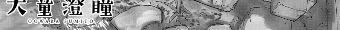 Read Keep Your Hands Off Eizouken! chapter 70 image 1 on Lezhin