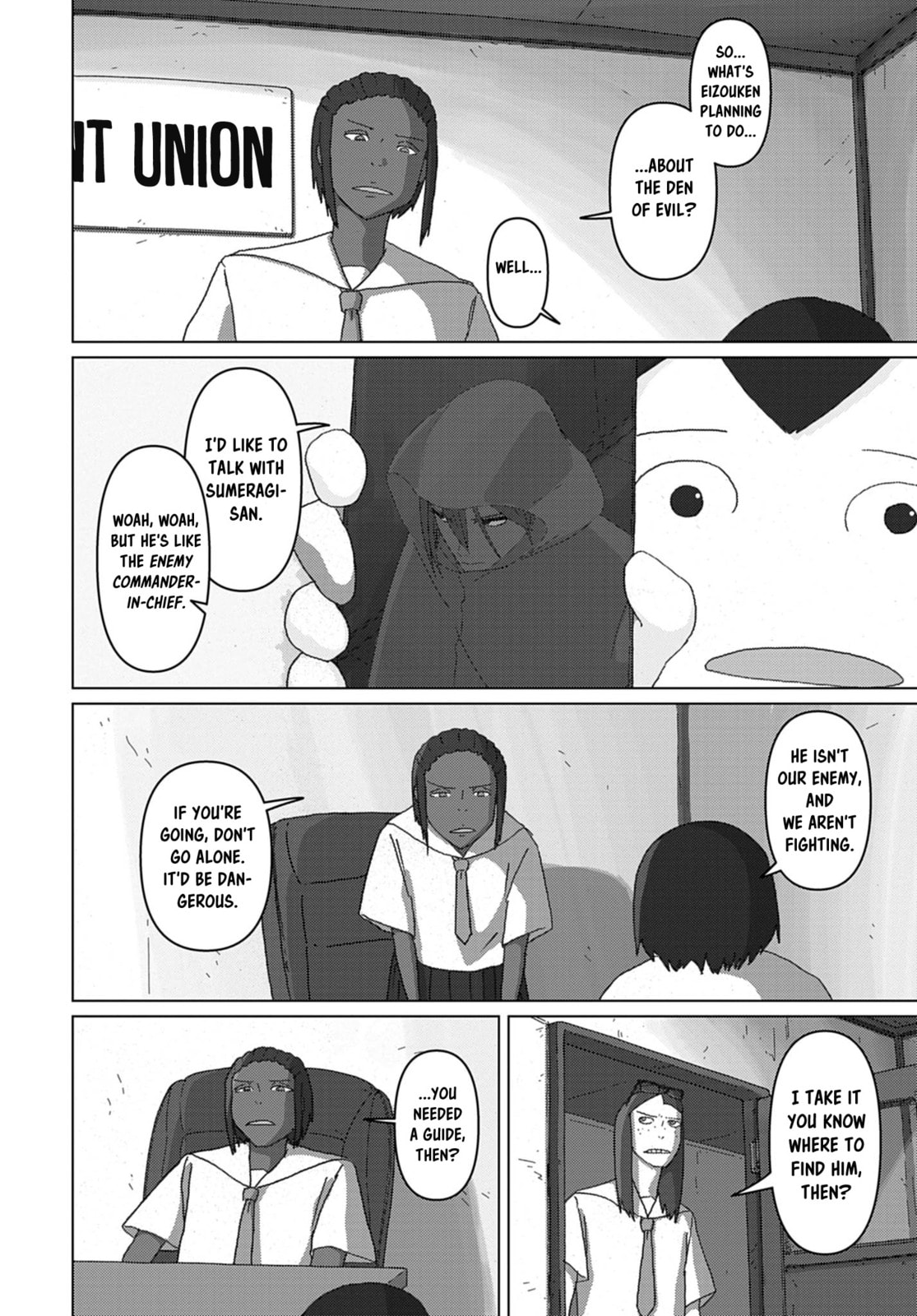 Read Keep Your Hands Off Eizouken! chapter 71 image 3 on Lezhin