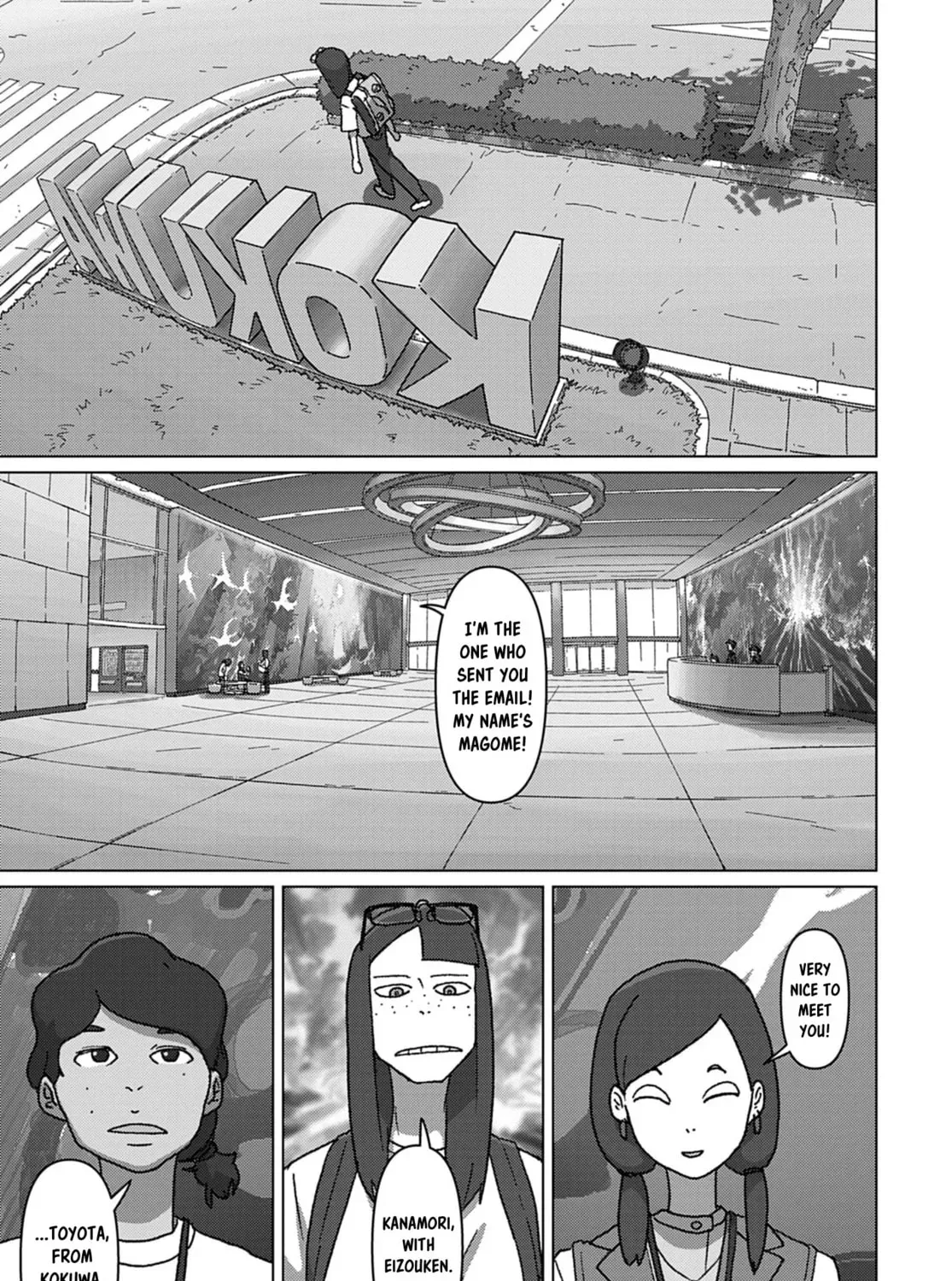 Read Keep Your Hands Off Eizouken! chapter 73 image 20 on Lezhin