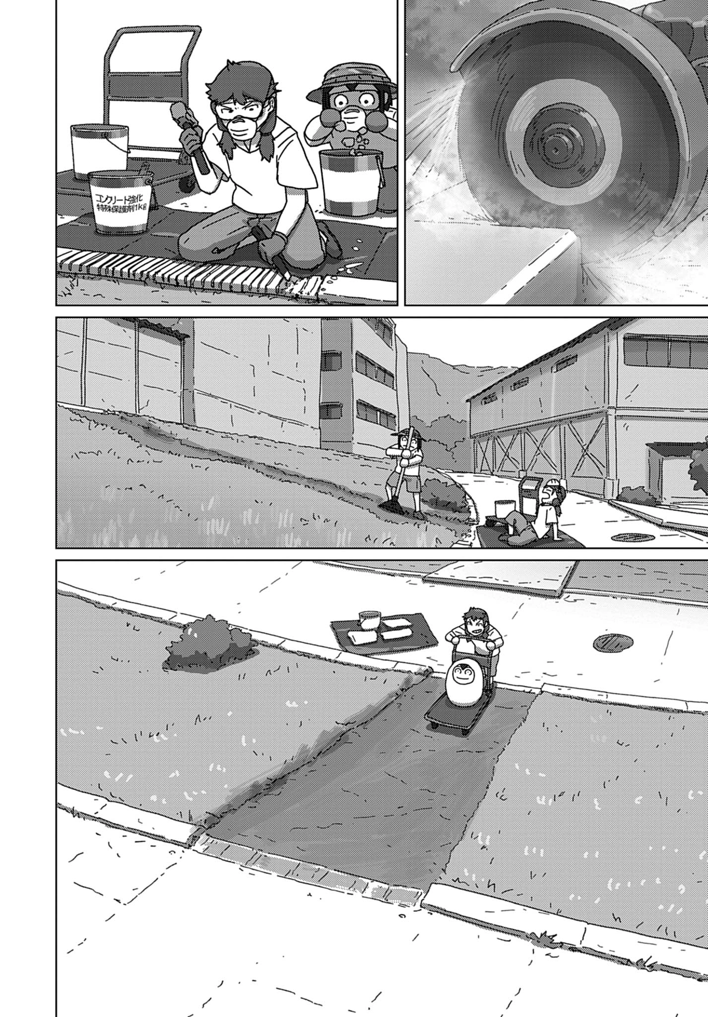 Read Keep Your Hands Off Eizouken! chapter 75 image 15 on Lezhin
